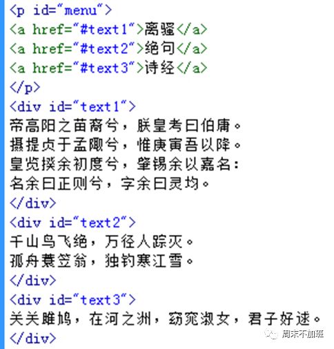 CSS中选择器有哪些