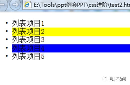 CSS中选择器有哪些