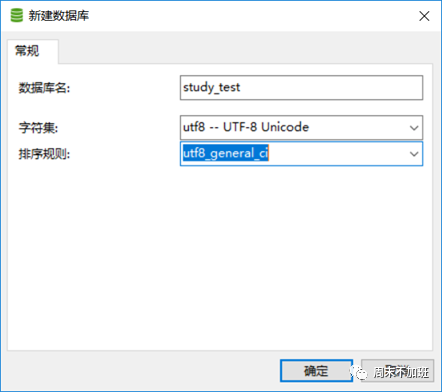 数据库的内连接、左连接、右连接区别