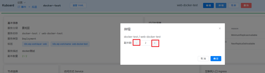 k8s中如何使用kuboard部署微服務(wù)