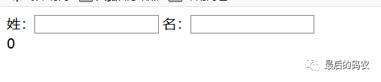 Vue中怎么实现属性绑定和双向数据绑定