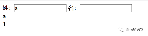 Vue中怎么实现属性绑定和双向数据绑定