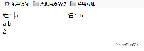 Vue中怎么实现属性绑定和双向数据绑定