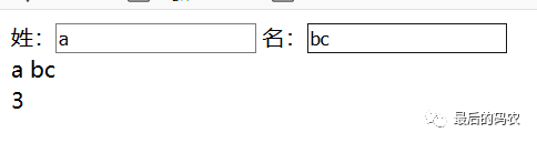 Vue中怎么实现属性绑定和双向数据绑定