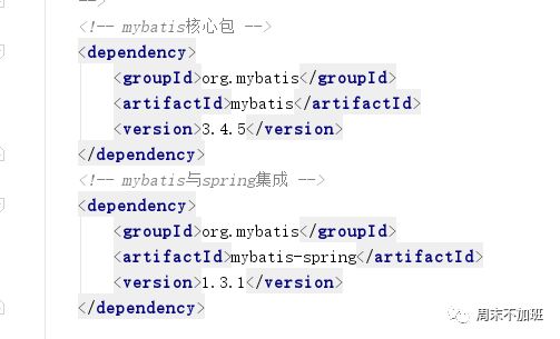 MyBatis中Example如何使用