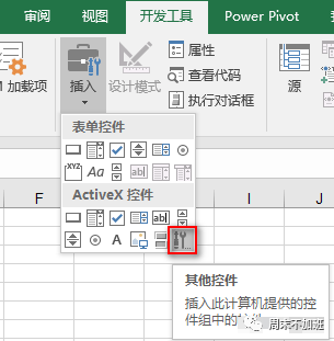 如何通過Excel來制作二維碼