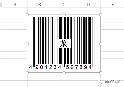 如何通过Excel来制作二维码