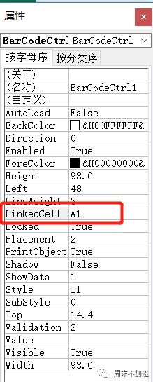 如何通过Excel来制作二维码