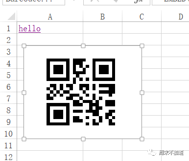 如何通过Excel来制作二维码