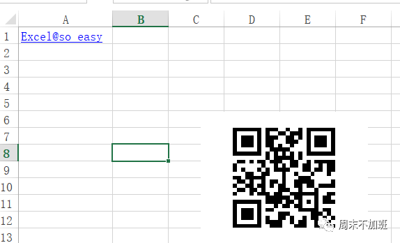 如何通过Excel来制作二维码