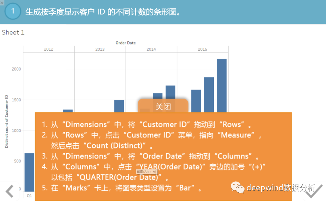 tableau中如何实用辅助函数进行比较计算