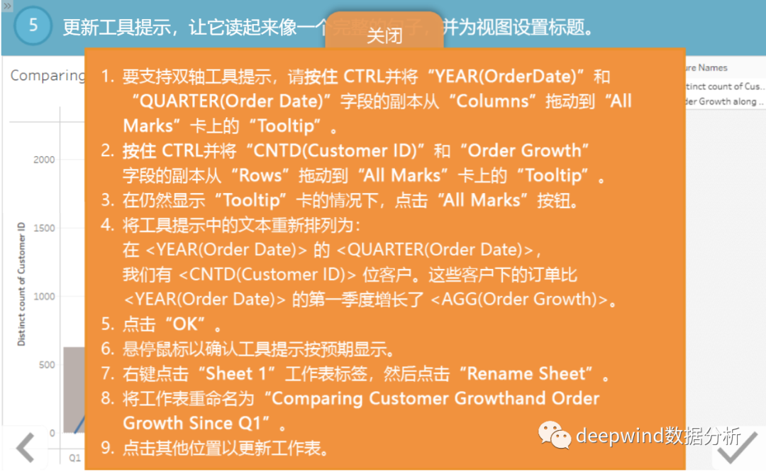 tableau中如何实用辅助函数进行比较计算