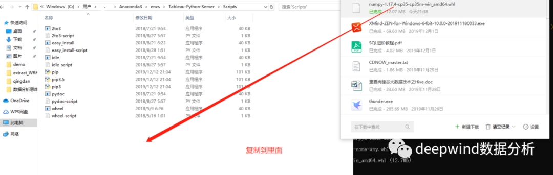 Win10下Tableau怎么连接python