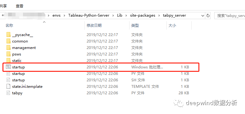 Win10下Tableau怎么连接python