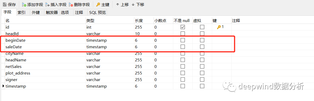 tableau如何解析日期的坑