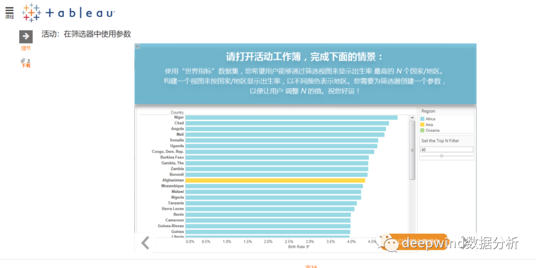 tableau如何使用参数筛选器