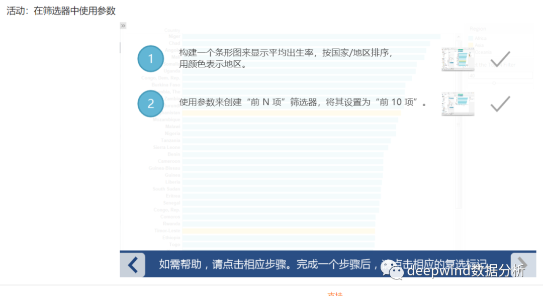 tableau如何使用参数筛选器