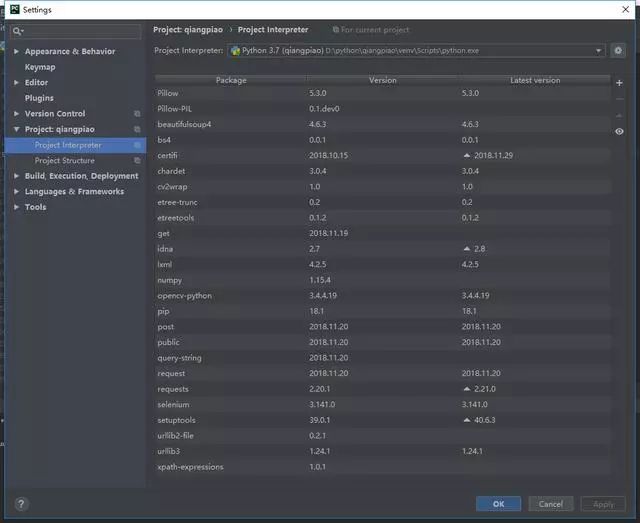 python基于selenium+cv2+numpy怎样实现登录某大型电商系统