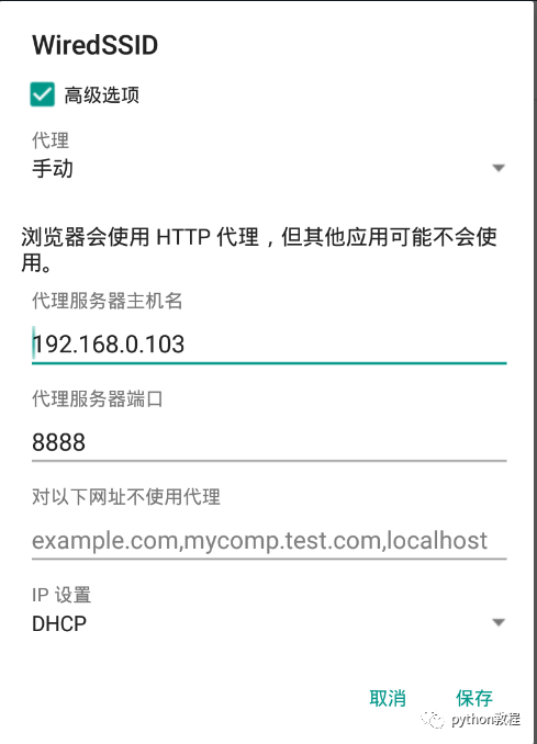 Python中怎么抓取抖音app热点数据