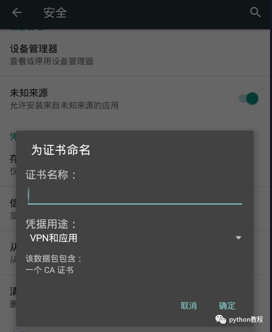 Python中怎么抓取抖音app热点数据