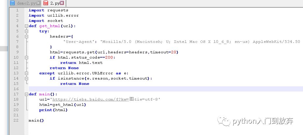 python如何爬取百度贴吧图片