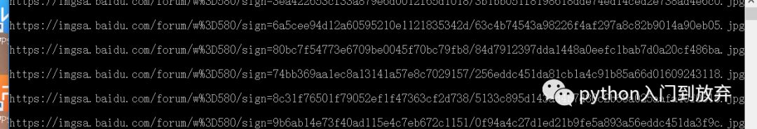 python如何爬取百度贴吧图片