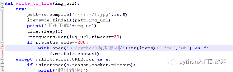 python如何爬取百度贴吧图片