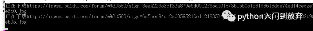 python如何爬取百度贴吧图片