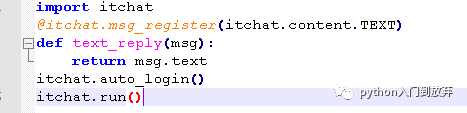 python中怎么利用itchat实现一个微信机器人