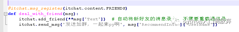 python中怎么利用itchat实现一个微信机器人