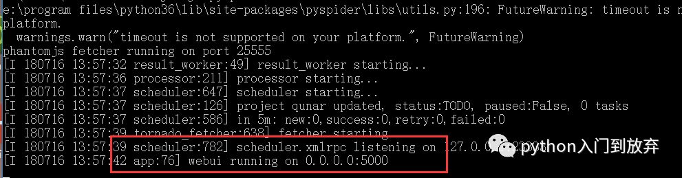 python pyspider的使用方法