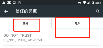 当你使用Fiddler设置手机代理却没有网怎么办