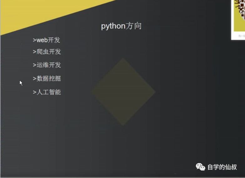 如何利用python爬取英雄联盟皮肤