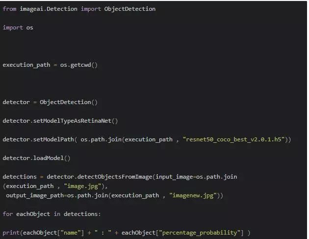 Python代码如何实现AI目标检测技术