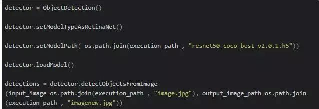 Python代码如何实现AI目标检测技术