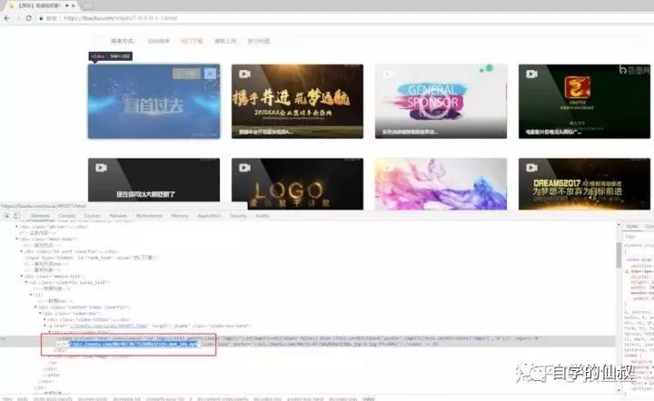 Python如何使用Requests抓取包图网小视频