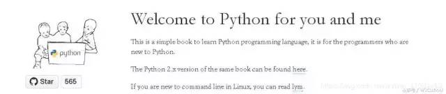 学习Python必去的6个网站分别是什么