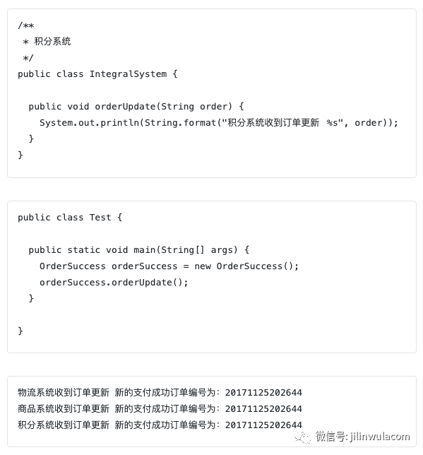 java设计模式中观察者模式怎么实现