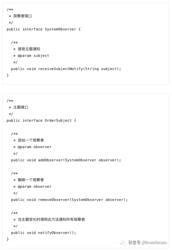 java设计模式中观察者模式怎么实现