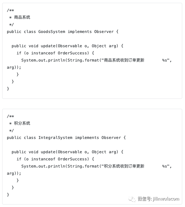 java设计模式中观察者模式怎么实现