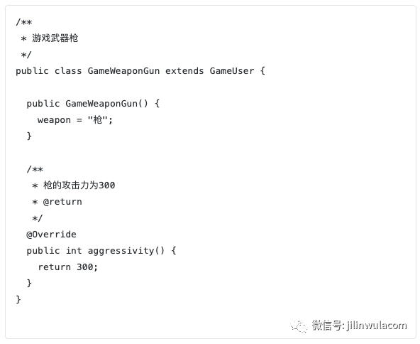 java设计模式中装饰者模式怎么实现