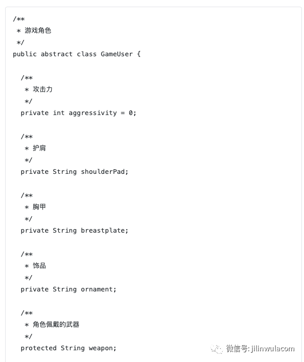 java设计模式中装饰者模式怎么实现