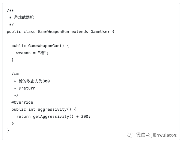 java设计模式中装饰者模式怎么实现