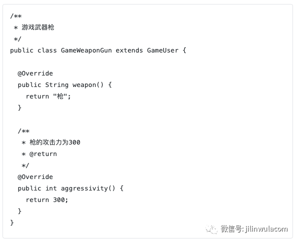 java设计模式中装饰者模式怎么实现