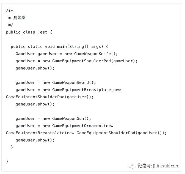 java设计模式中装饰者模式怎么实现