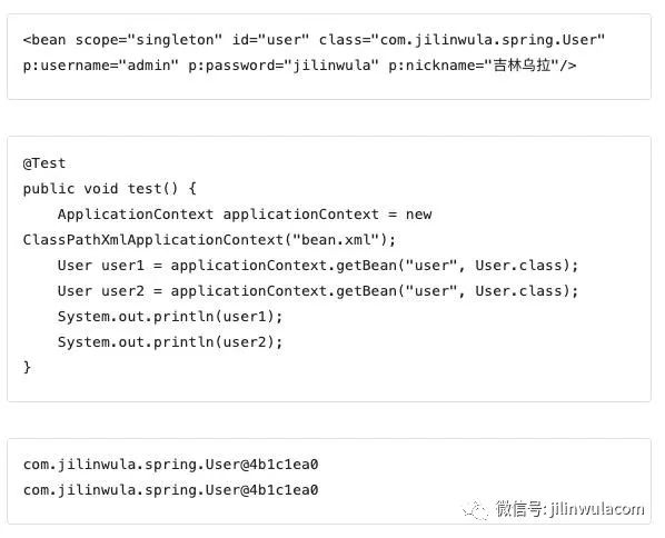 Spring框架中IOC容器中对象的作用域是什么