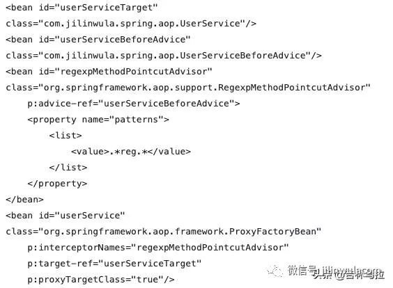 Spring切面中的正则表达式是什么