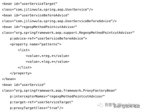 Spring切面中的正則表達(dá)式是什么