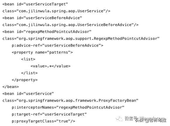 Spring切面中的正则表达式是什么