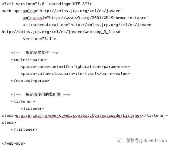 Spring框架中WebApplicationContext接口有什么用